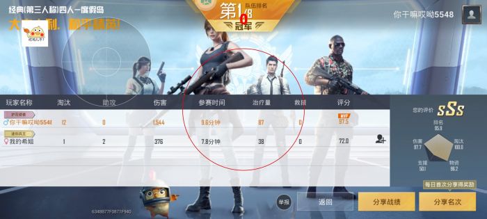 和平精英牢大科技 - 黑科技辅助全能型平台